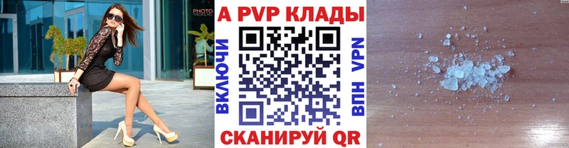 магазин  наркотиков  omg   Альфа ПВП крисы CK  Ирбит 
