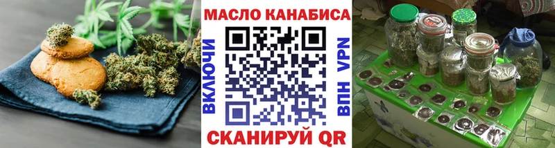 Еда ТГК марихуана  OMG ONION  Ирбит 