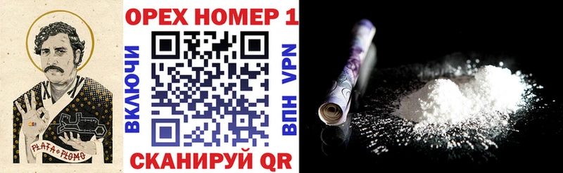 хочу наркоту Ирбит Кокаин Боливия