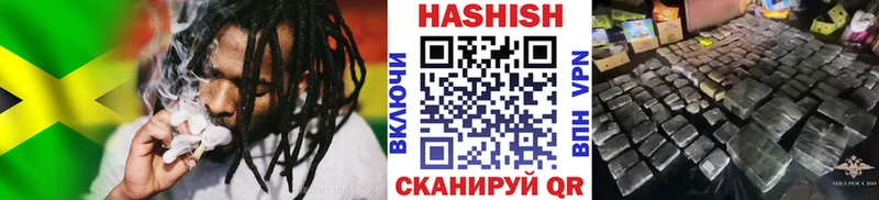 дарнет шоп  Ирбит  Гашиш гашик 