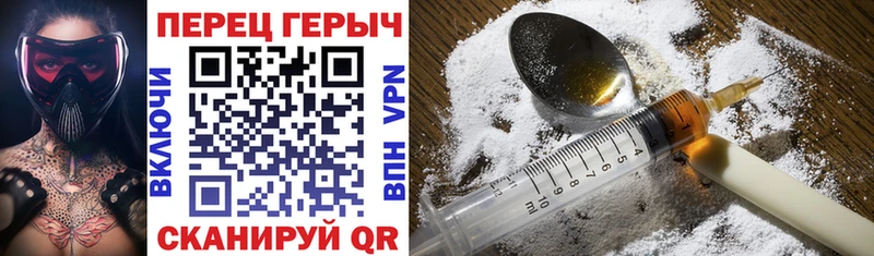 ГЕРОИН Афган  кракен зеркало  Ирбит 