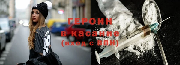 2c-b Волосово