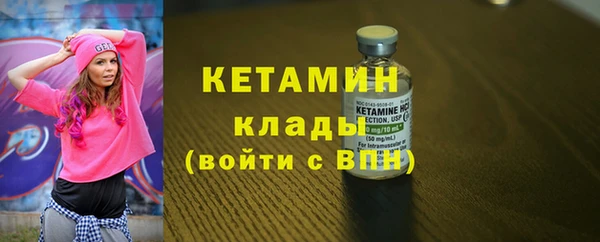 кристаллы Балабаново
