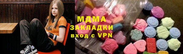 кокаин Белоозёрский