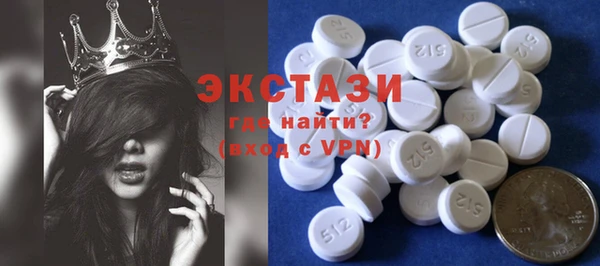 ECSTASY Беломорск