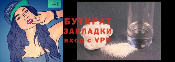 ГАЛЛЮЦИНОГЕННЫЕ ГРИБЫ Богородицк
