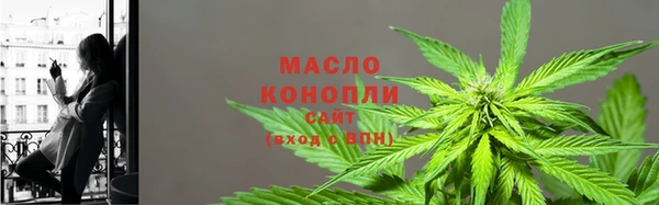каннабис Белокуриха