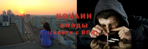 кокаин Белоозёрский