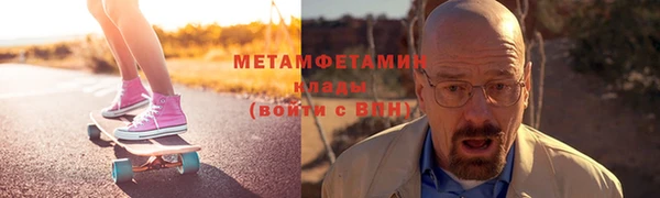 каннабис Белокуриха