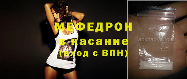 каннабис Белокуриха