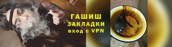 ГАЛЛЮЦИНОГЕННЫЕ ГРИБЫ Богородицк