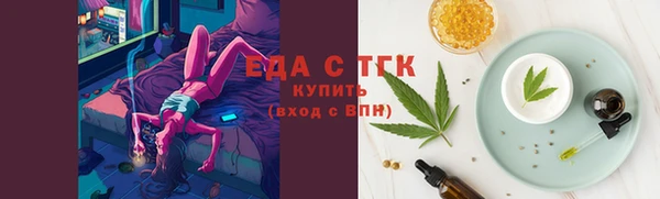 каннабис Белокуриха