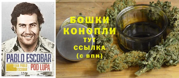 каннабис Белокуриха