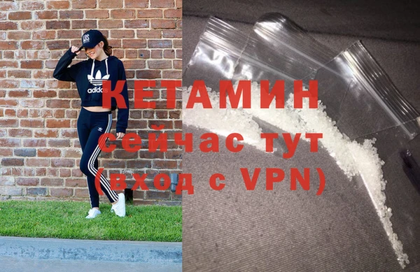 ГАЛЛЮЦИНОГЕННЫЕ ГРИБЫ Богородицк