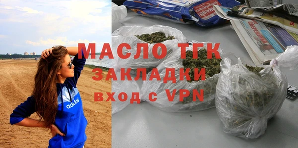 гидра Тихорецк