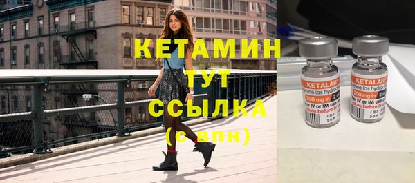 кокаин Белоозёрский