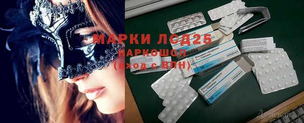 мефедрон Тихвин