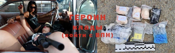 кокаин Белоозёрский