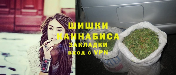 каннабис Белокуриха