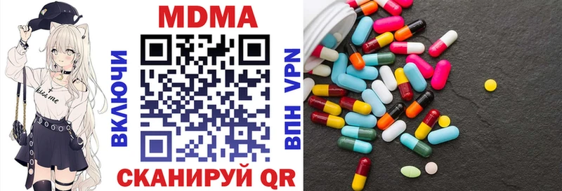 MDMA Molly  OMG рабочий сайт  Ирбит  цена наркотик 