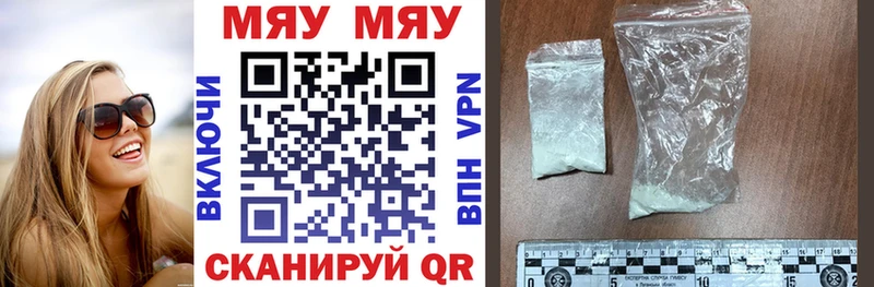 МЕФ mephedrone  сайты даркнета Telegram  Ирбит 