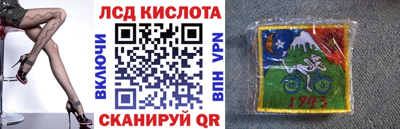 мега tor  Ирбит  Марки 25I-NBOMe 1500мкг 
