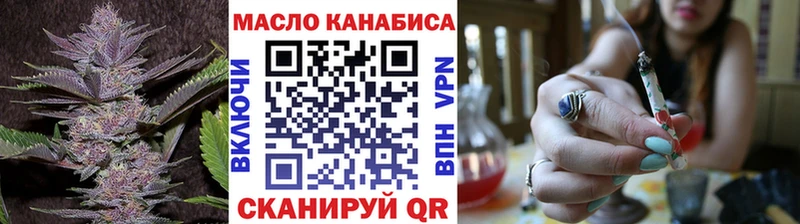 ТГК жижа  Ирбит 