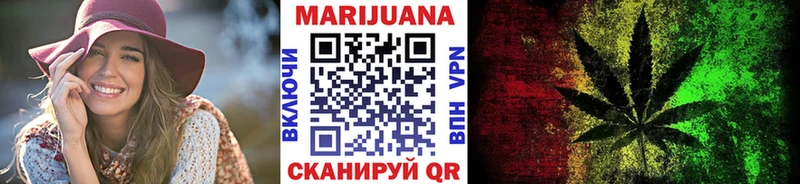 МАРИХУАНА THC 21% Ирбит